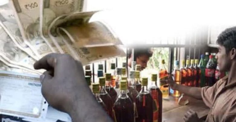 No Cash At Liquor Shops