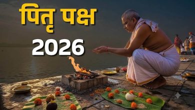 Pitru Paksha 2026