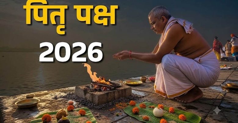 Pitru Paksha 2026