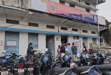 Surguja News: