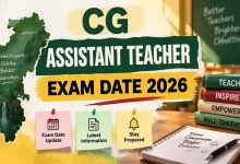 Teacher Recruitment Examination 2026