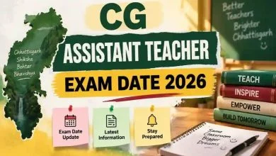 Teacher Recruitment Examination 2026