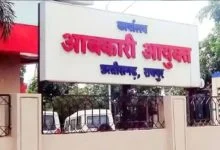 CG Liquor Scam
