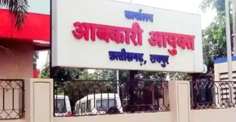 CG Liquor Scam