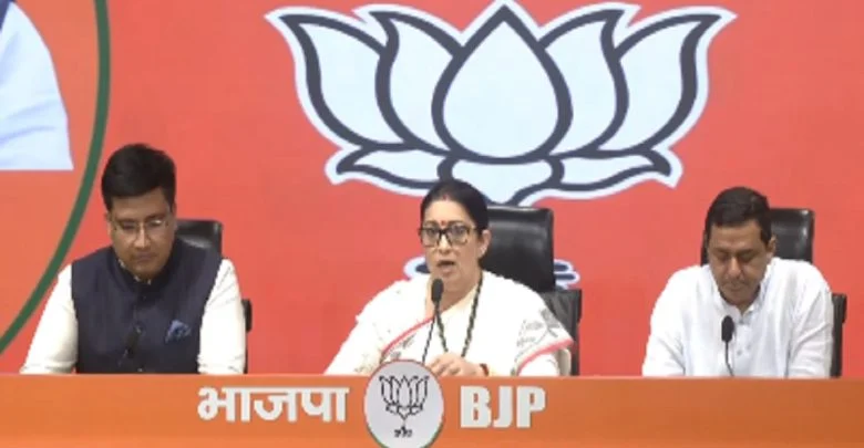 Smriti Irani Press Conference