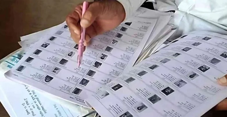 CG Voter List