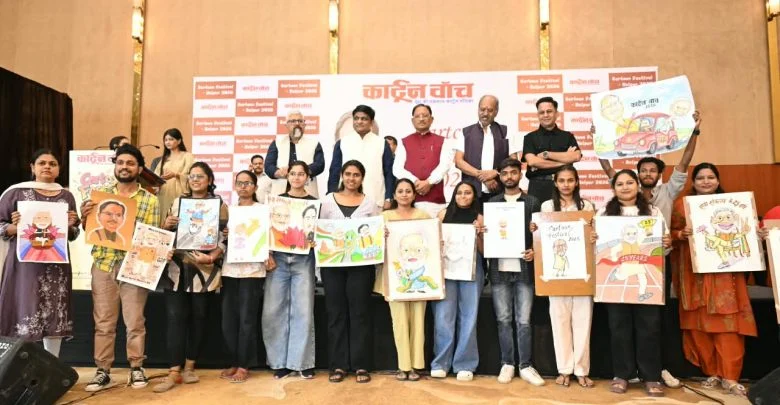 Cartoon Festival-2026