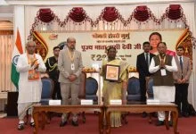 Raipur News: