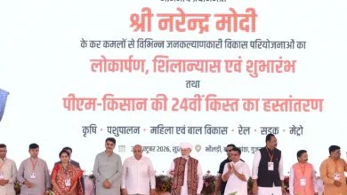 PM Kisan Samman Nidhi