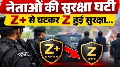 Leaders Security Reduced