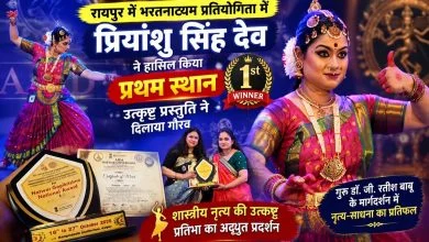 Priyanshu Singh Deo