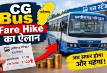 CG Bus Fare Hike:
