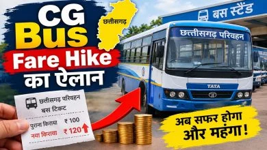 CG Bus Fare Hike: