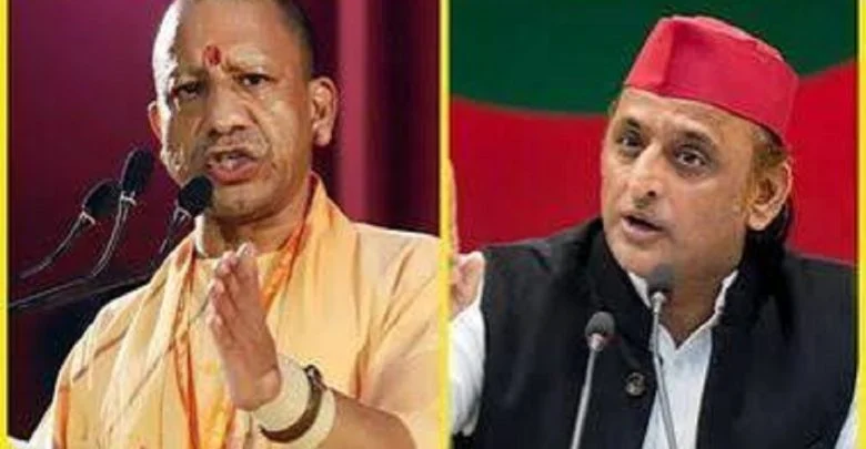 CM Yogi On SP