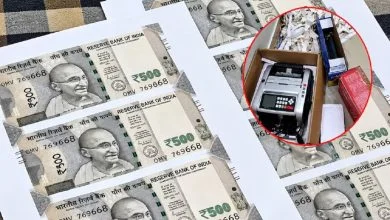 Fake Currency Racket: