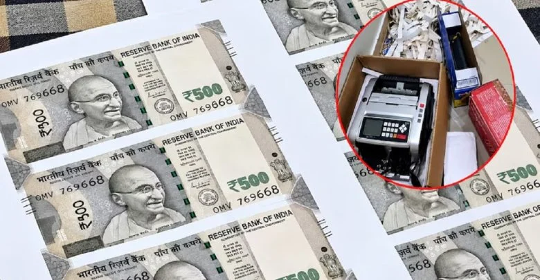 Fake Currency Racket: