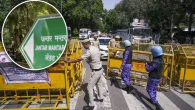 Jantar Mantar Protest Banned