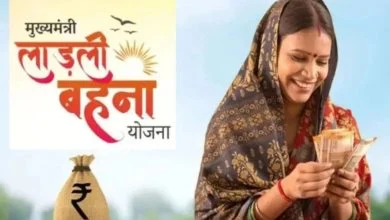 Ladli Behna Yojana