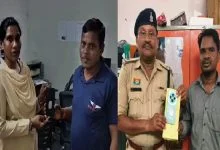 Raipur News