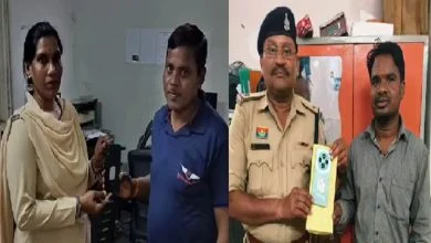Raipur News