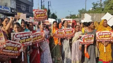Raipur News