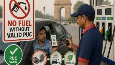 No PUC, No Fuel