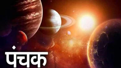 Panchak 2026