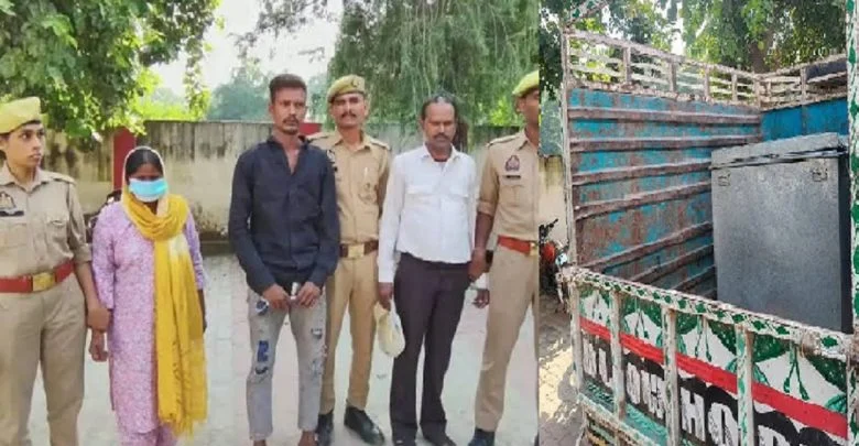 UP Crime News