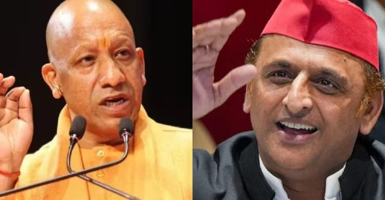 UP Politics
